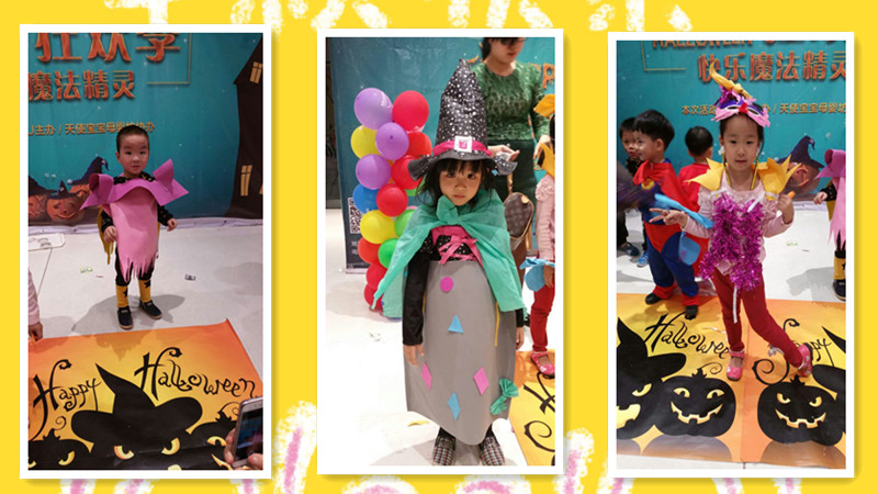 BBunion国际早教泉州中骏中心活动花絮:快乐魔法精灵之万圣节狂欢派对 BBunion国际早教泉州中骏中心活动花絮:快乐魔法精灵之万圣节狂欢派对