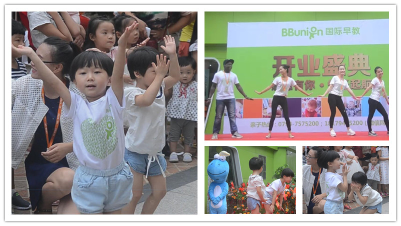 BBunion国际早教黎川中心活动花絮：感恩有你，快乐起航