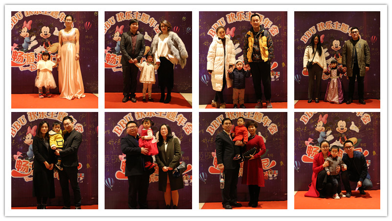 BBunion国际早教宜兴中心活动花絮：畅游迪士尼主题年会