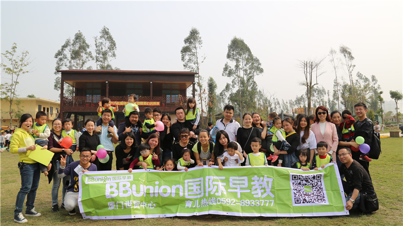 BBunion国际早教厦门世贸中心：植树节户外体验