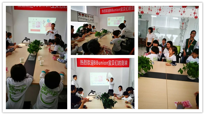 BBunion国际早教黎川中心活动花絮：小小银行家