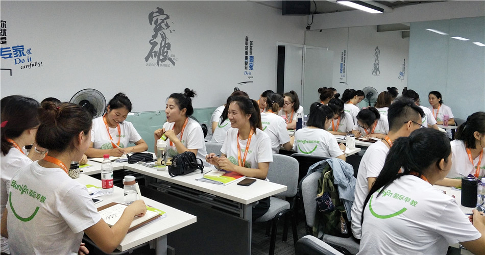 BBunion国际早教第96期指导师培训正式开启