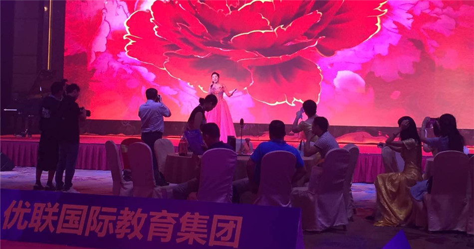 BBunion国际早教作为赞助方出席本次庆典。 BBunion国际早教作为赞助方出席本次庆典。