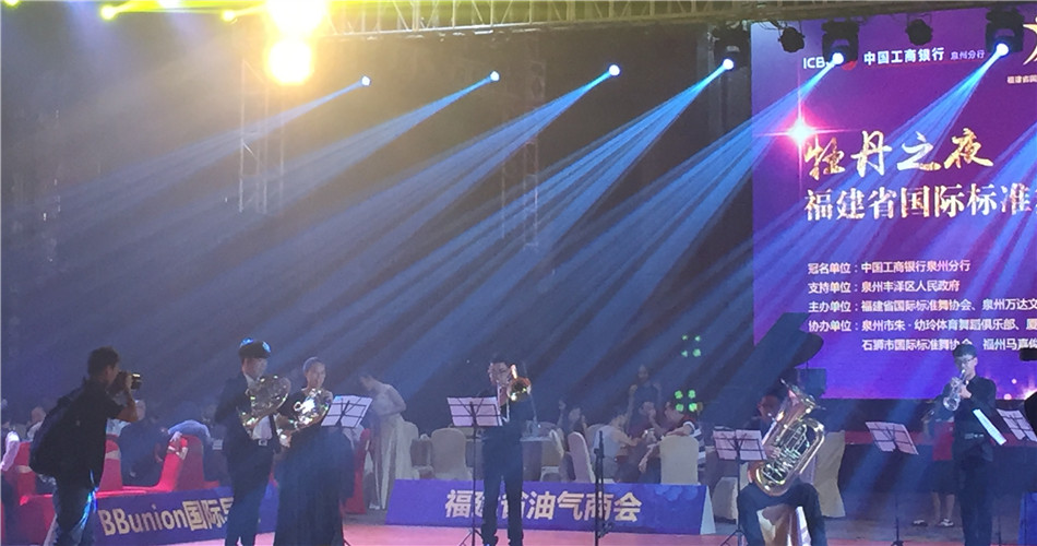 BBunion国际早教作为赞助方出席本次庆典。 BBunion国际早教作为赞助方出席本次庆典。