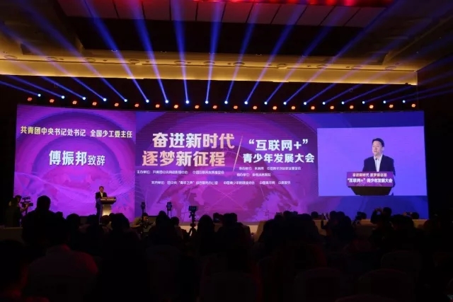 喜报 | BBunion国际早教荣获“创新产品奖” 喜报 | BBunion国际早教荣获“创新产品奖”