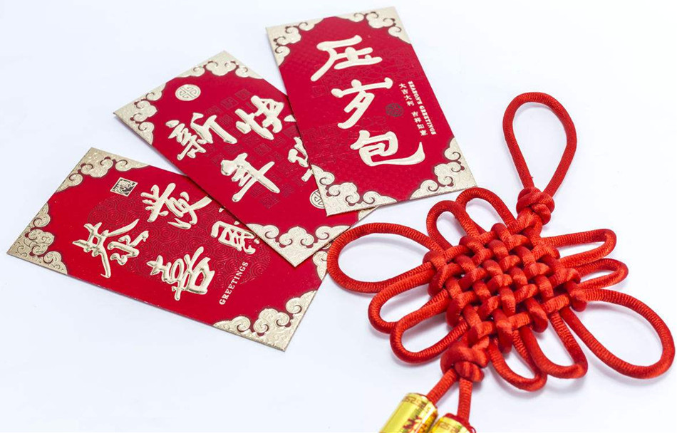 【活动预告】压岁钱?投资理财第一课 【活动预告】压岁钱?投资理财第一课