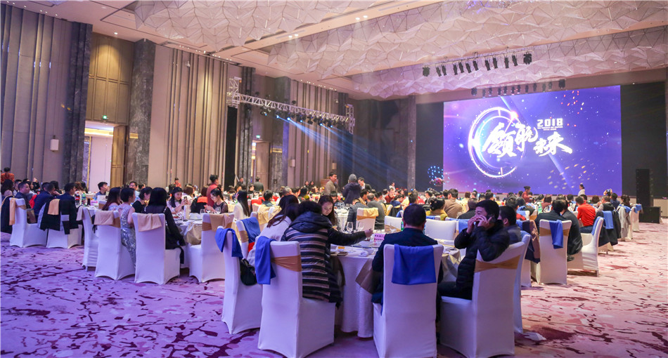 2018 | 革命自己,领航未来 2018 | 革命自己,领航未来