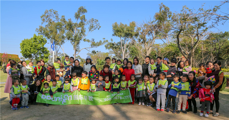 BBunion全心出发,2018我们势在必得   BBunion全心出发,2018我们势在必得