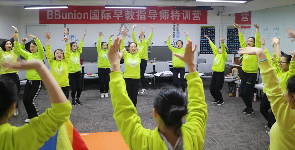 BBunion第102期指导师培训圆满结业 BBunion第102期指导师培训圆满结业