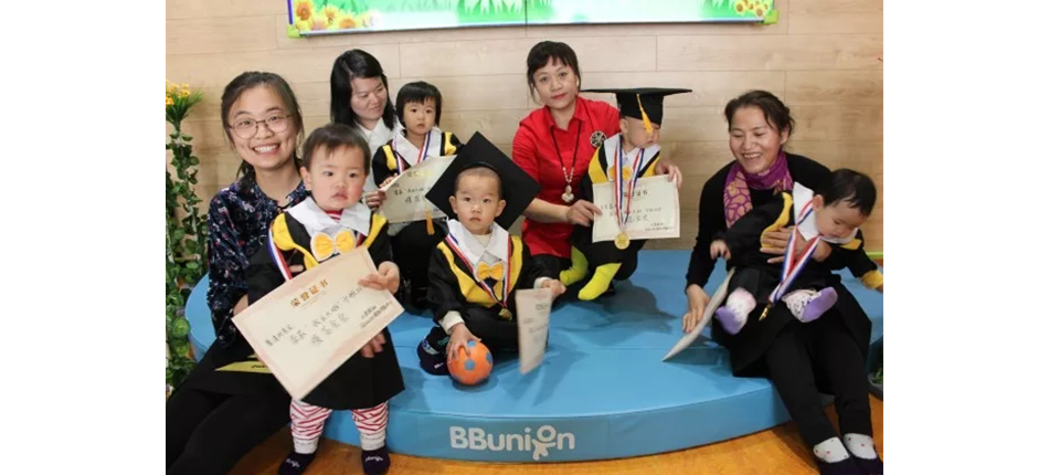 BBunion辽宁盘锦中心:我们长大啦,升班典礼圆满结束 BBunion辽宁盘锦中心:我们长大啦,升班典礼圆满结束