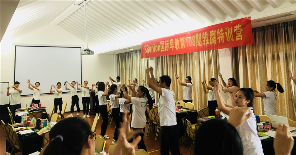 热爱蔓延,开启不凡未来--BBunion第108期雏鹰特训圆满结业 热爱蔓延,开启不凡未来--BBunion第108期雏鹰特训圆满结业