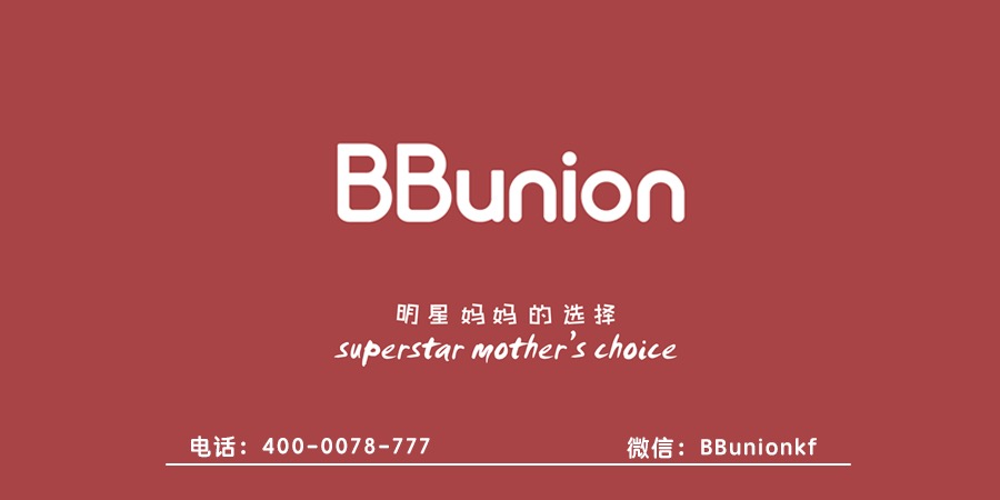 中国早教中心排名  中国早教中心排名有哪些 中国早教中心排名  中国早教中心排名有哪些