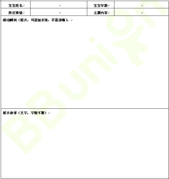 九九重阳?情暖夕阳 九九重阳?情暖夕阳