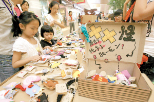 宝宝卖东西 宝宝卖东西