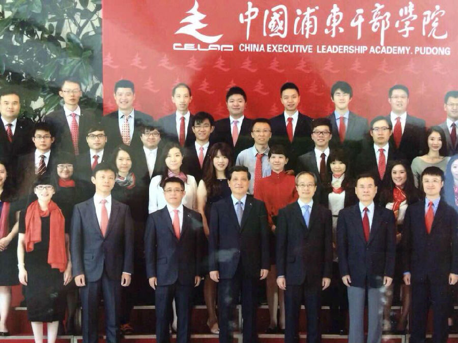 中国浦东干部学院 中国浦东干部学院