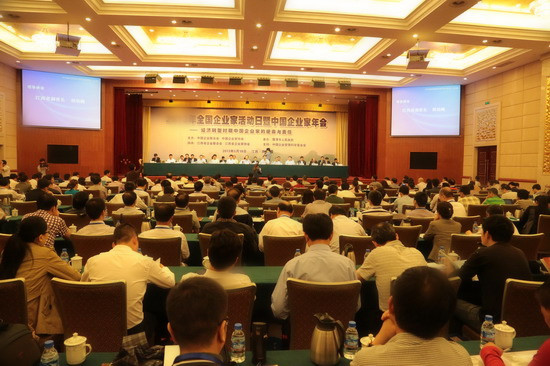 企业家年会 企业家年会