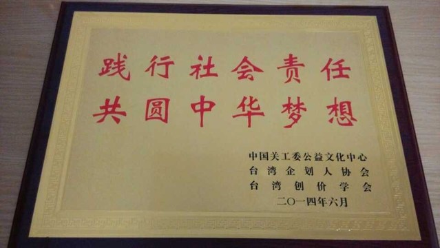 BBunion国际早教成海峡论坛唯一受邀参会早教品牌 BBunion国际早教成海峡论坛唯一受邀参会早教品牌