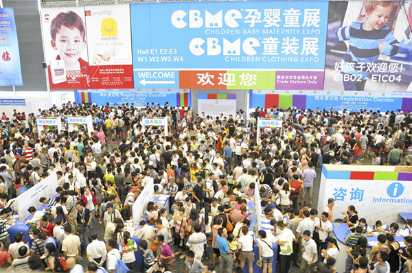 BBunion参加CBME展会图1 BBunion参加CBME展会图1