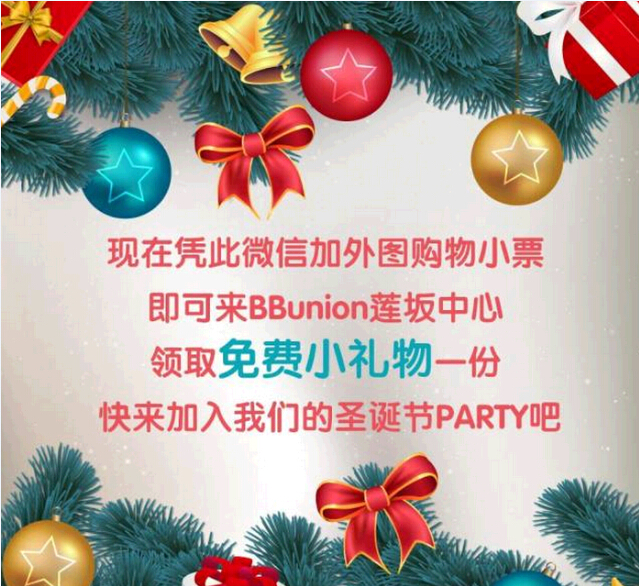 bbunion早教 bbunion早教