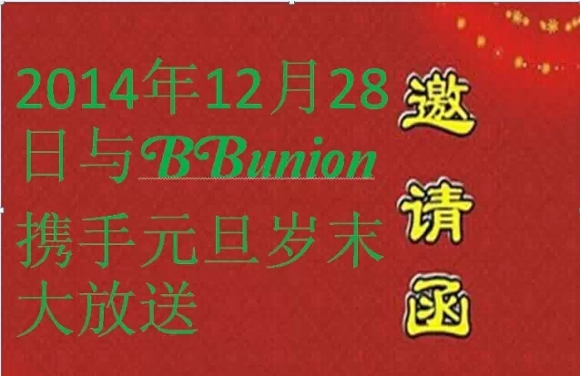 bbunion贵阳店 bbunion贵阳店