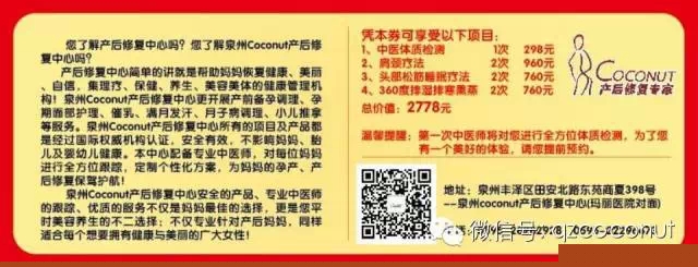 乐惠元旦 乐惠元旦