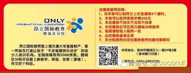泉州大礼包 泉州大礼包