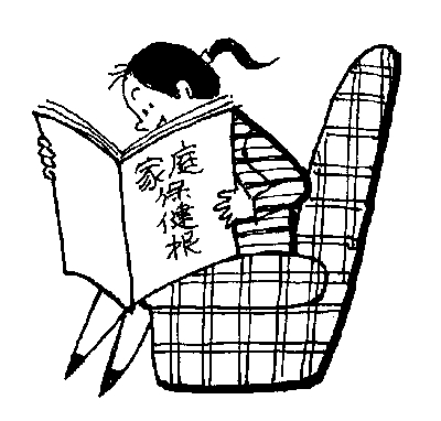 bbunion石家庄店 bbunion石家庄店