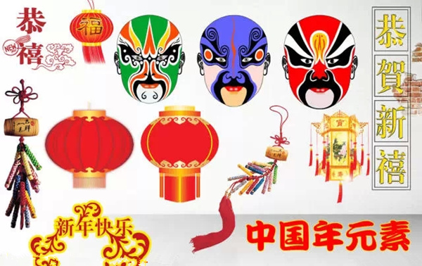 泉州店中国年 泉州店中国年
