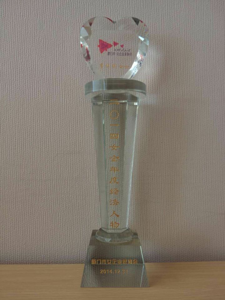 BBunion国际早教CEO李女士荣获了2014年女企年度经济人物 BBunion国际早教CEO李女士荣获了2014年女企年度经济人物